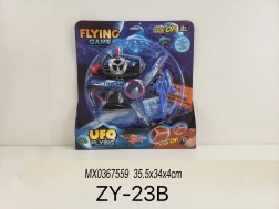 Disc zburător luminos cu elicopter lansator