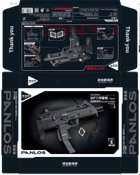 Set de construcție carabină militară 625 piese