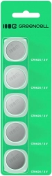 Baterii tip pastilă CR1620 3V 70 mAh – set 5 bucăți Greencell