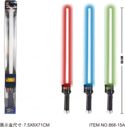 Sabie luminoasă de 66cm