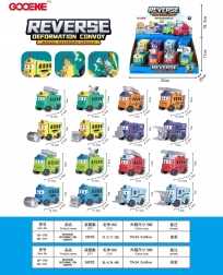 Auto Transformare 11 cm