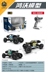 R/C crawler rock galben 1:14