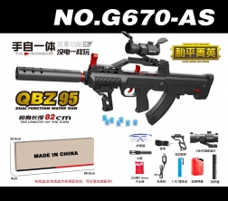 carabină pentru bile gelatinoase cu apă QBZ95 cu accesorii