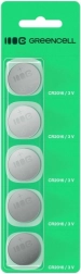 Baterii tip pastilă CR2016 3V, set 5 bucăți GREENCELL