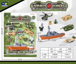 Set technică militară cu navă 28 cm