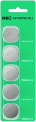 Baterii tip monedă GREENCELL CR2032 3 V, 220 mAh – set 5 buc