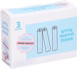 Hârtie foto de schimb – set de 3 role pentru imprimante și separatoare