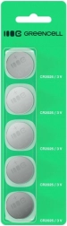 Baterii tip monedă CR2025 3V, 160 mAh, set 5 buc GREENCELL