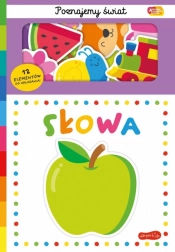 Carte cuvinte. Academia copilului înțelept. Descoperirea lumii