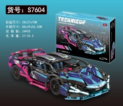 Cărămizi de construcție mașină sport 1280 piese