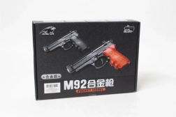 Pistol cu bile – greu (în cutie)