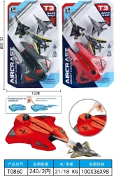 Set Avion cu Hangar Lansator