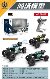 RC crawler ROCK 1:14 cu funcție de fum