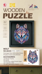 Puzzle din lemn cu ramă, lup, 156 de piese