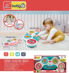 baterie tactilă pentru copii, pentru cei mai mici