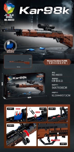Set de construcție din cuburi – pușcă 98k (882 piese)