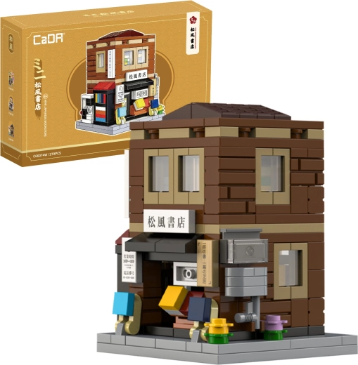 Mini librărie japoneză CaDA, 279 de piese
