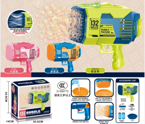 Pistolă cu bule Bazooka cu iluminare LED și încărcare USB