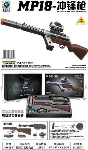 Pușcă cu bile gel MP18 - 1 bucată