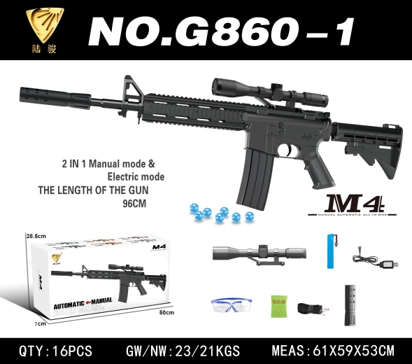 Pușcă M4 cu bile de apă