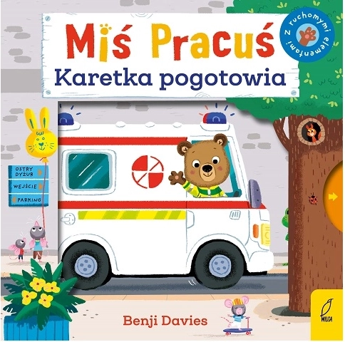 Lipsesc datele de intrare pentru produs