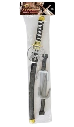 Set Ninja – sabie și pumnal