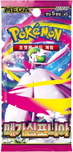 Pokémon TCG Mega Symphonia – booster coreean (5 cărți)