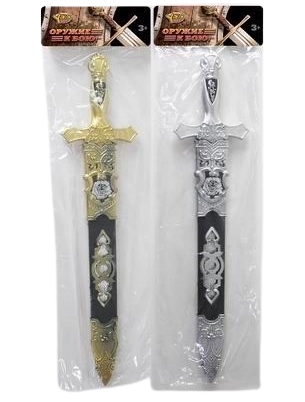 Sabie de cavaler pentru copii – set de 2 bucăți, plastic