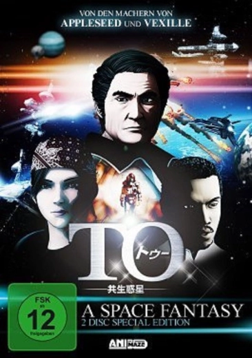 TO - A Space Fantasy (DVD)