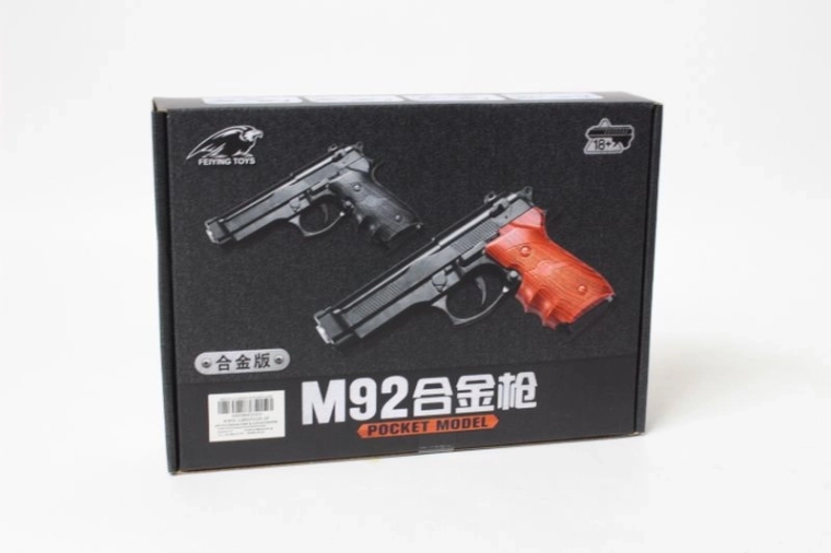 Pistol cu bile – greu (în cutie)
