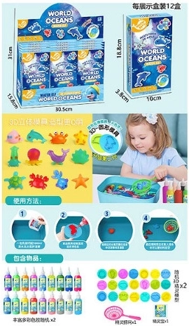 Set creativ cu animăluțe din gel