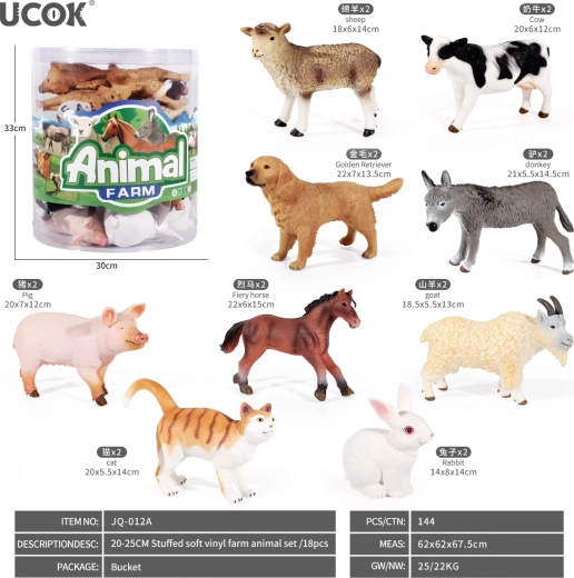 set de animale din plastic de la fermă, 18 bucăți în cutie