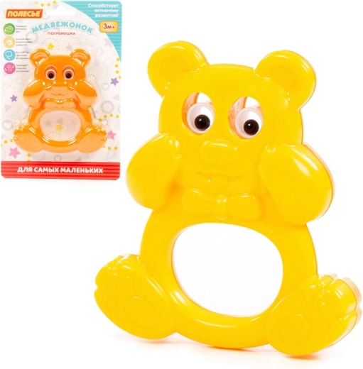 zornăitoare ursuleț sau hipopotam pentru bebeluși