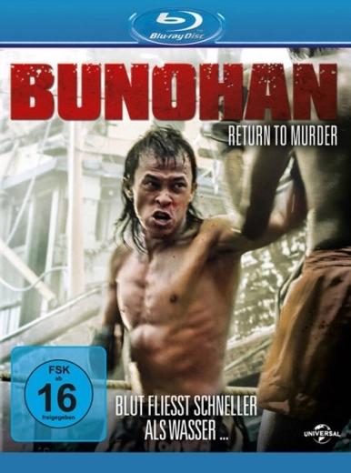 Bunohan - Return to Murder (Blu-ray) - 1 bucată