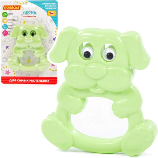 zornăitor cățeluș