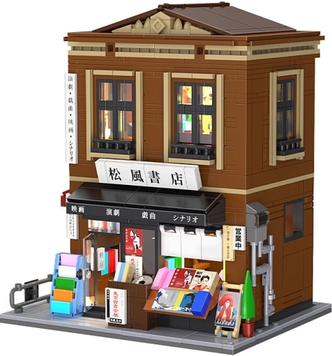 Librărie japoneză CaDA din cărămizi, la scara 1:30