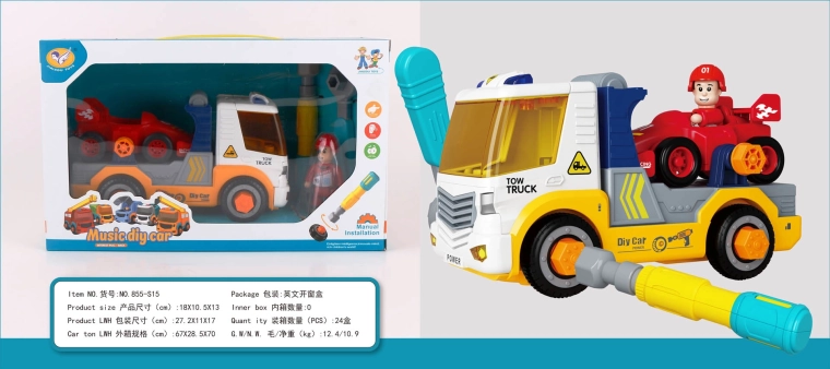 Camion de tractare demontabil (platformă) cu mașinuță cu sunet
