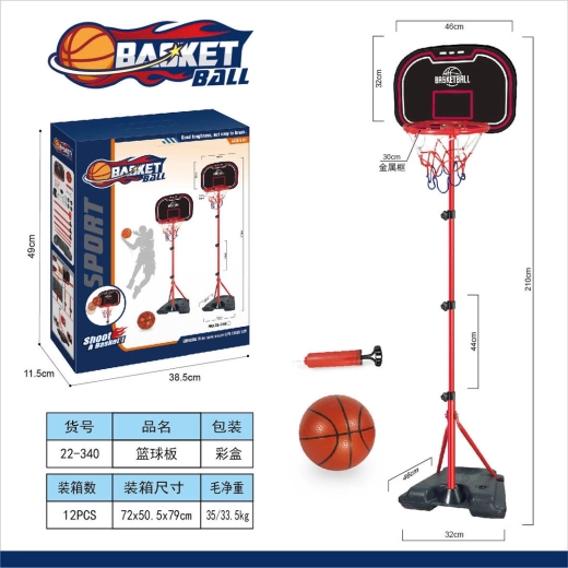 Coș de baschet pentru copii cu suport și accesorii, 210 cm