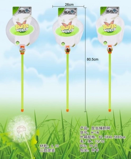 Plasă pentru prins insecte