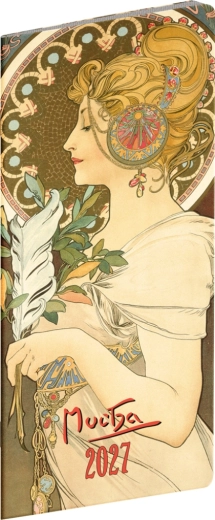 Agenda de buzunar Notique Alfons Mucha 2027, planificator lunar 8 × 18 cm