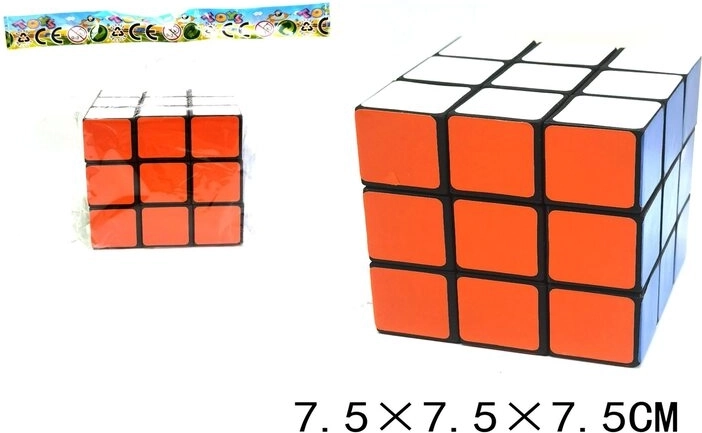 Cub Rubik magic
