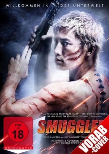 Smuggler – DVD