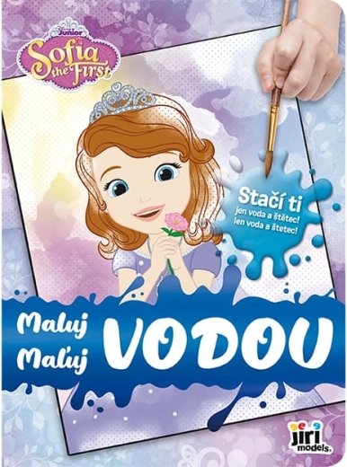 Pictură cu apă Sofia Întâi