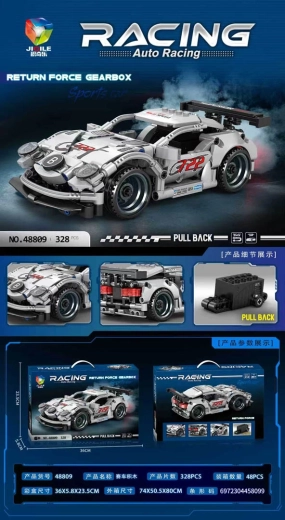 Set de construcție mașină sport gri 328 de piese