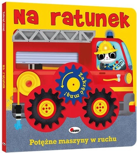 Învârte cu mine: În ajutor – carte interactivă pentru cei mici