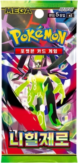 Cărți Pokémon TCG