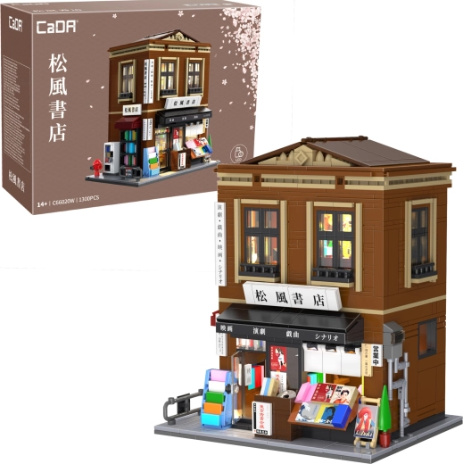 CaDA bibliotecă japoneză – set de construcție 1292 de piese