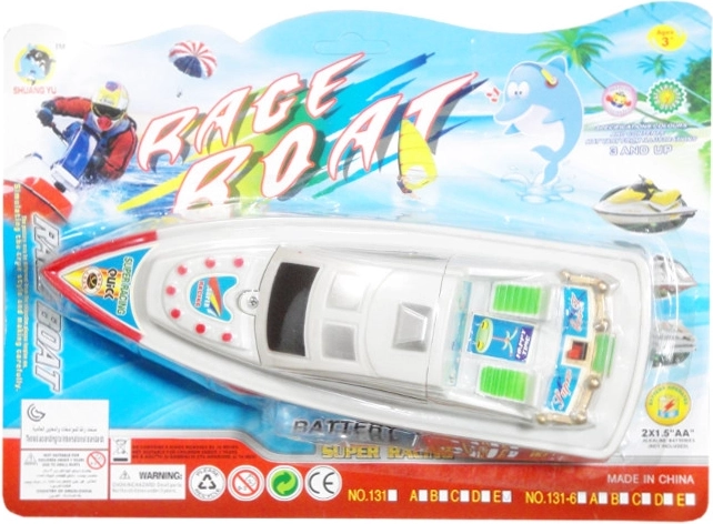 Bărcuță cu motor din plastic pentru copii