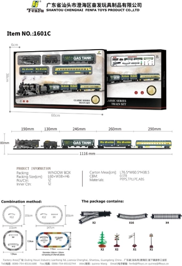 Tren retro cu vagoane și șine 170 × 101 cm