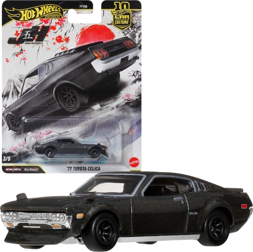 Hot Wheels Premium Japan Historics 5 ’77 Toyota Celica – model din metal 1:64